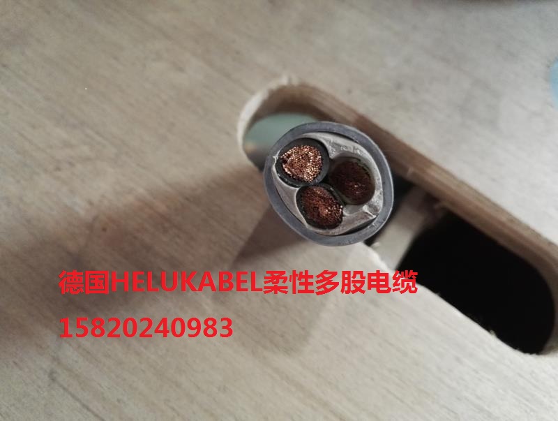 German and flexible cable 3 Core 35 square flexible multi-strand cable HELUKABEL JZ-500 3G35QMM