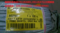 And soft cable HELUKABEL HELUKAT S-FTP 4X2XAWG 26 7 FRNC 4X1X0 15