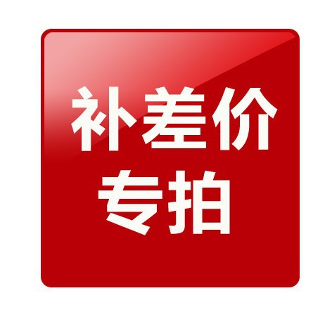 Post-supplement link-Taobao