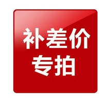 Make up the difference link