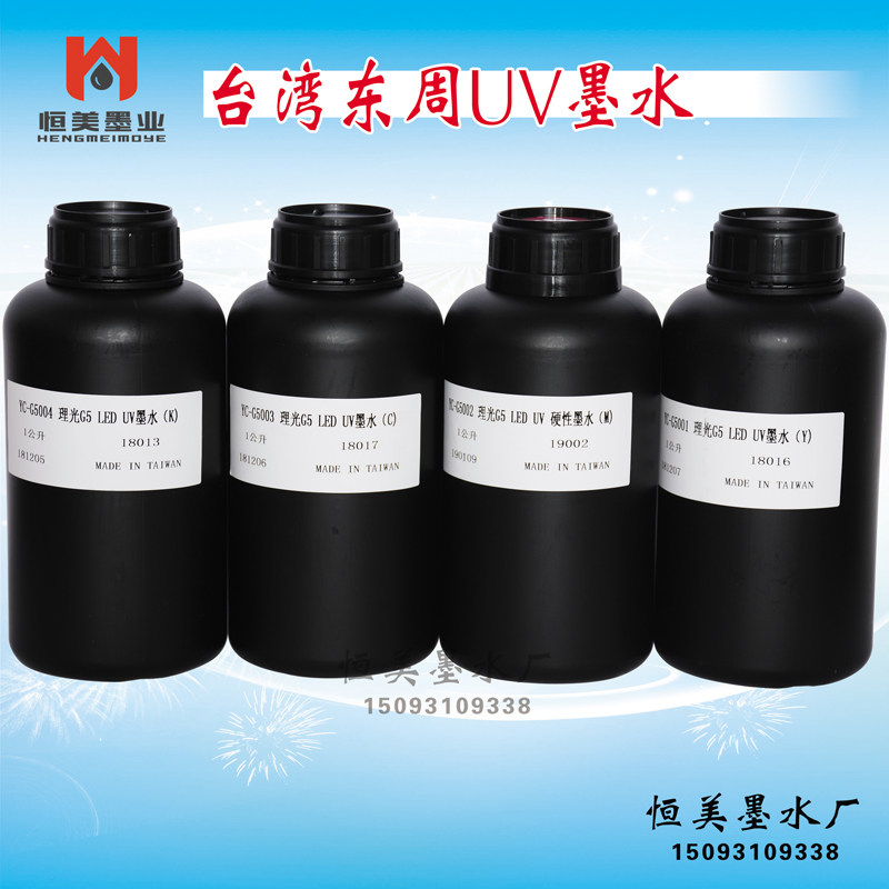 Taiwan Eastern Zhou uv ink Toshiba CE4 nozzle special uv printing machine special led curing fast original loading import hard