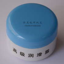 Printing machine photo machine flat Machine guide rail grease equipment gear white grease original factory