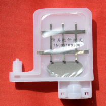 Wuteng MUTOH cyber 9000 photo machine ink sac Muto ink VJ1604 Roland ink sac double row ink sac