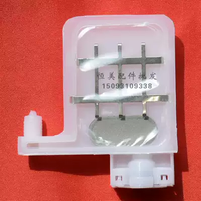 Wuteng MUTOH cyber 9000 photo machine ink sac Muto ink VJ1604 Roland ink sac double row ink sac