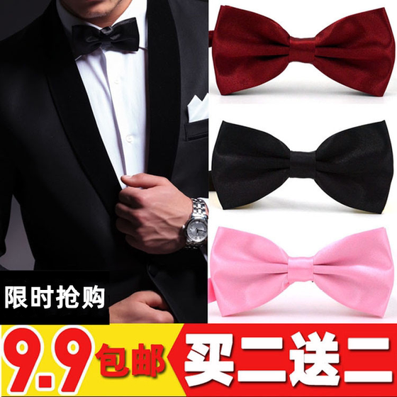 Men's bow tie wedding wedding groom best man suit shirt wine red black British Korean bow tie