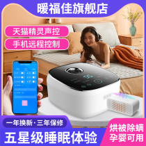 Water heating electric blanket electric bedding sub-double domestic water cycle thermoregulation dehumidification to increase physical therapy safety double control