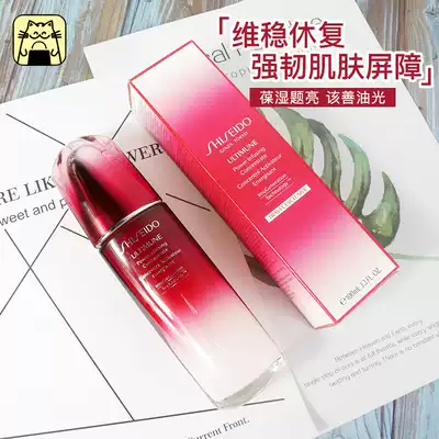 Chang Xiaohui Red Waist Essence 100ml Red Yan Muscle Live, Maintainability, Repair and Improve Dull Women