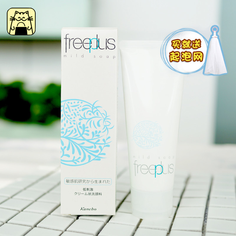 Chang Xiaohui Wula Fritz Facial Cleanser Amino Acid Foam Deep Cleansing Moisturizing Foam Facial Cleanser