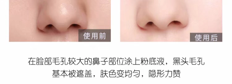 Chang Xiaohui wula Thái Lan Mistine 24 giờ không trang điểm dạng lỏng 25ml / chai Kem che khuyết điểm cách ly dầu - Nền tảng chất lỏng / Stick Foundation