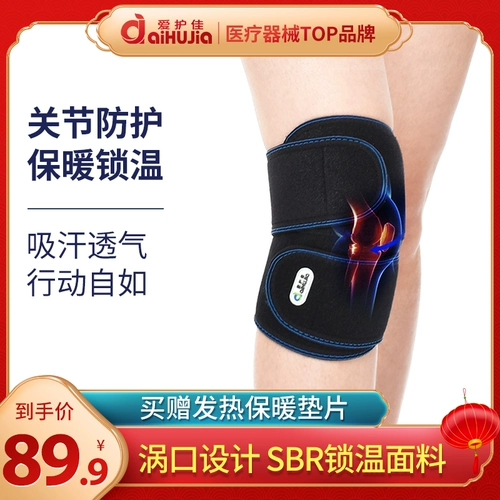 Ворона -Ноги пожилых ног пожилой ноги теплое колено мужчин и женщин колени и оберните его прудами