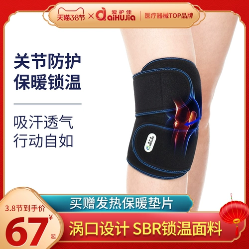 Ворона -Ноги пожилых ног пожилой ноги теплое колено мужчин и женщин колени и оберните его прудами