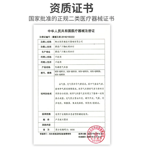 Anti -Bedsore Mattress Medical Air Cushion Bed Home с парализованной кроватью, пожилые пациенты перевернулись и заботятся о надувной кровати