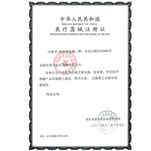 爱护佳 Атомийзер Детская медицинская семья моральная меховая мима