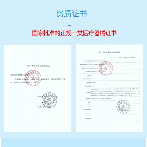 Ворона -Ноги пожилых ног пожилой ноги теплое колено мужчин и женщин колени и оберните его прудами