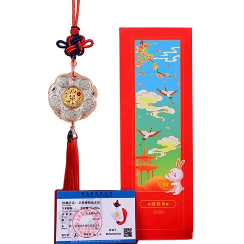 Оберег на день рождения, подвеска, 2023, год кролика, новая коллекция, подарок на день рождения