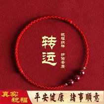 Bracelet Chaîne de pieds pour femmes New Jadore Hand Rope 2024 Dragon Année Homme Bon Luck Rope Red Rope Transshipment Pearl Rope Couple