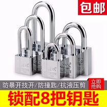 Multi-key lock waterproof anti-rust small lock Head anti-skid door anti-theft dormitory lock Super B imitation stainless steel padlock