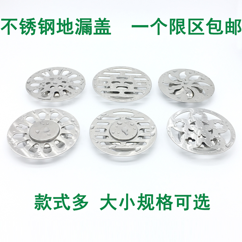 Floor drain cover with bowl stainless steel thickened floor drain cover floor drain cover plate round floor drain cover sheet deodorant floor drain cover