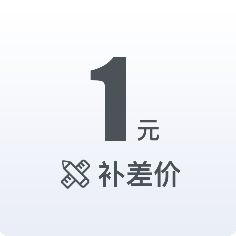 The supplementary price difference is dedicated to super-connected