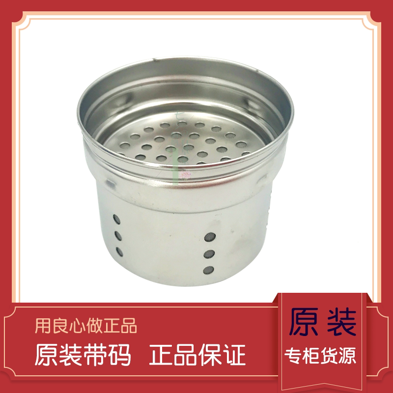 (Official) National Treasures Bamboo Treasures Mine Spring Bionic Cup Functional Core New Bamboo Treasures Cup Functional Core