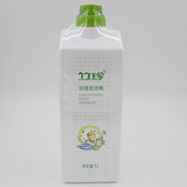 Special cabinet Guozhen Bamboo Treasure Daily Necessities Concentrated Wash & Finish 1L Bottle