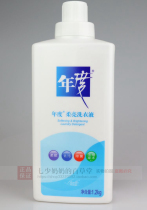 (2022 to the period of December) Sun Gods annual soft laundry detergent close-fitting clothes decontamination