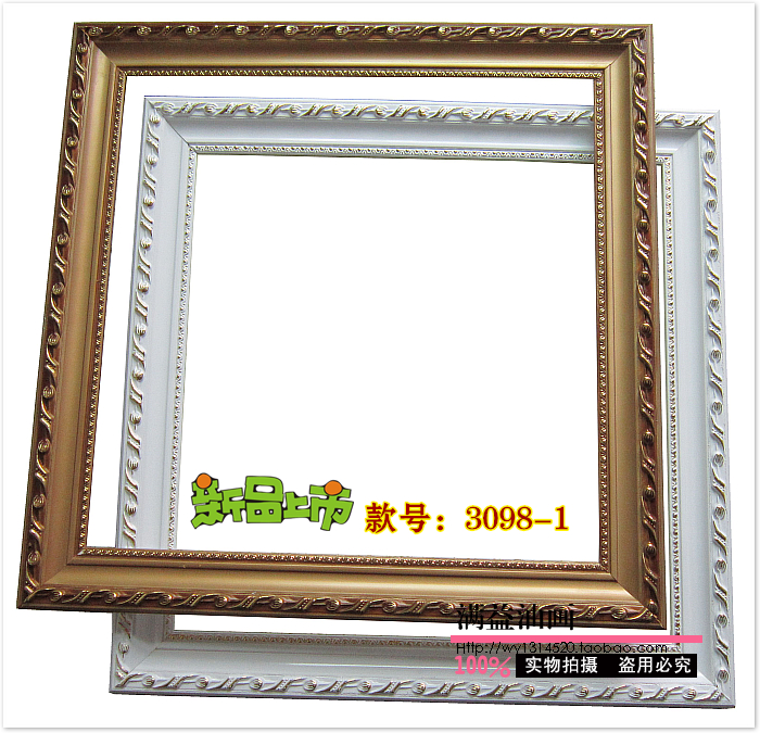 Digital oil painting outer frame set as solid wood photo frame sketch square picture frame three European-style minimis about 40 * 40cm