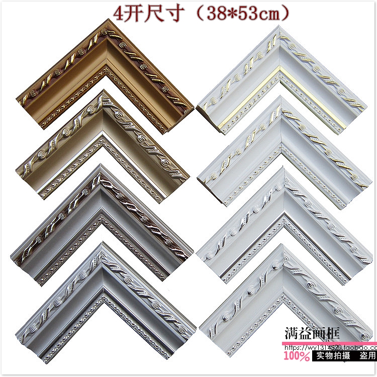 4 open oil painting outer frame set as solid wood photo frame Sketch Advertising Water Powder to write true picture frame Eurostyle 38 * 53cm