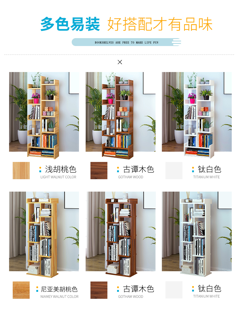 Tủ sách đơn giản kệ sách đơn giản hiện đại sàn lưu trữ kệ lắp ráp tủ sách sinh viên sáng tạo tủ sách nhỏ - Kệ kệ sách giá rẻ