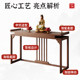 New Chinese-Style Altar Table Made of North American Black Walnut Wood for Home Use, Suitable for Offering Incense to Guanyin, the God of Wealth, and Offering Table for Worship, Buddhist Shrine, and Altar