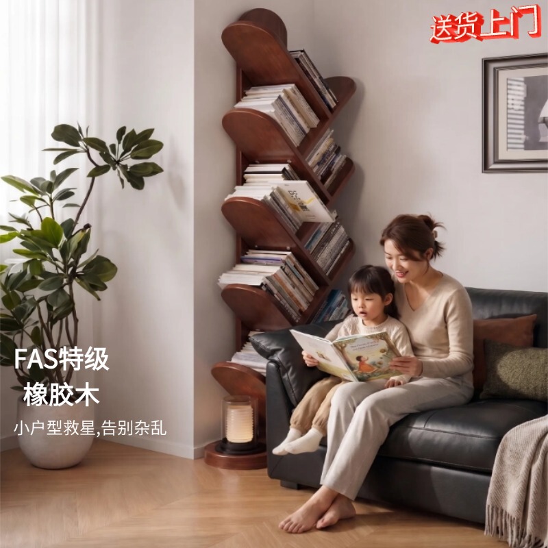Solid Wood Creative Tree-Shaped Bookshelf, Floor-Standing Storage Rack, Simple Living Room Integrated Wall-Mounted Corner Small Bookshelf Bookcase Solid Wood Creative Tree-Shaped Bookshelf, Floor-Standing Storage Rack, Simple Living Room Integrated Wall-Mounted Corner Small Bookshelf Bookcase