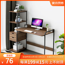 Computer desk Desk bookshelf combination Home student bedroom desk Writing desk Modern simple computer desktop desk