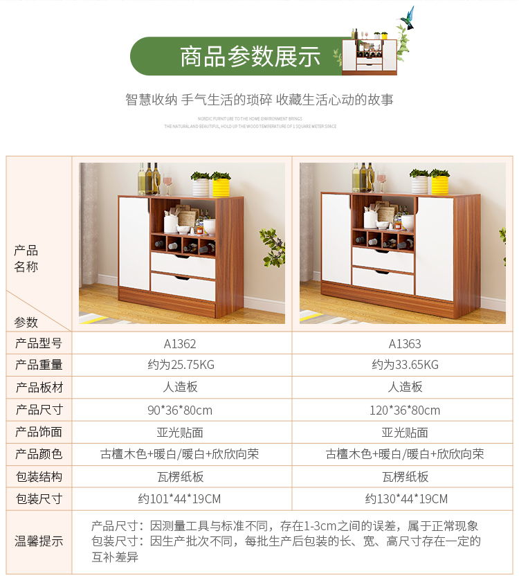 Tủ đơn giản tủ đa chức năng lắp ráp tủ tủ bếp trà tủ kinh tế hộ nội các bên Meal - Buồng tủ em bé
