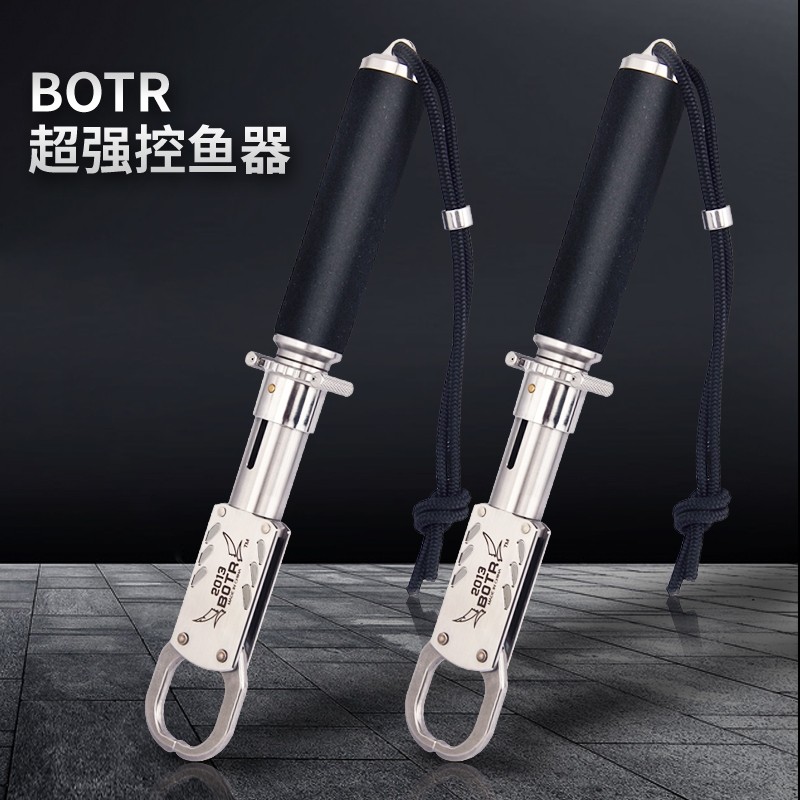 21 new BTR three-generation smelting pig fish control with scale titanium alloy lengthened control large object Luya tool stainless steel