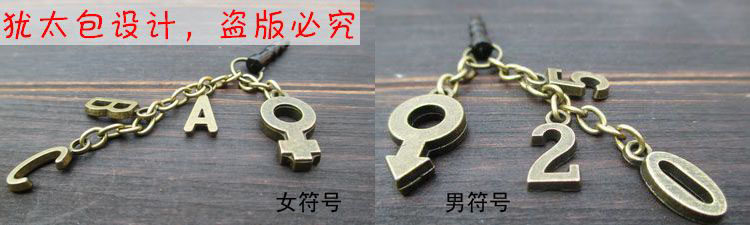 Connecteur pour téléphone portable - Ref 321739 Image 23