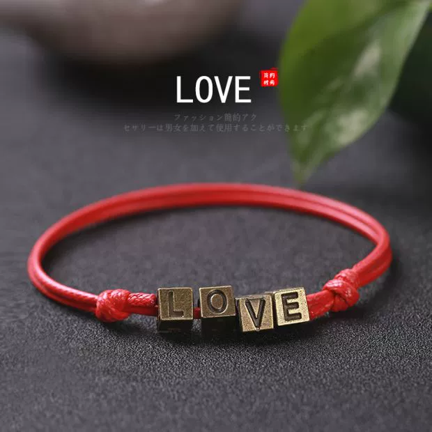 DIY tùy chỉnh phiên bản tiếng Hàn của chuỗi chân nam handmade màu đen Đơn giản dây đỏ nữ vòng chân cá tính thời trang Nhật Bản và trang sức sinh viên Hàn Quốc lắc chân vàng PNJ