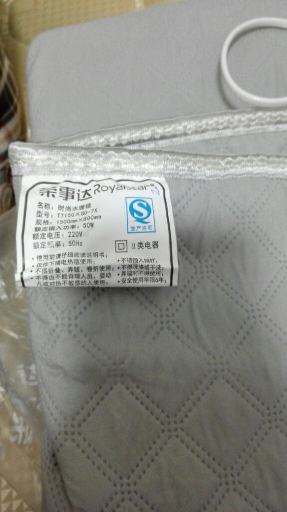 荣事达双人电热毯水暖电热毯性价比最高，使用一个月后真实上手体验,第4张