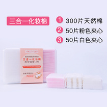 Beauty salon cosmetic cotton makeup remover cotton sheet disposable pure cotton thin storage box for makeup remover face eye lip