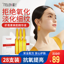 Astaxanthin essence original liquid hyaluronic acid small ampoule hydration nicotinamide whitening moisturizing six-peptide anti-wrinkle firming