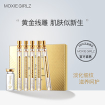 Mousse girl gold line carving essence protein line lifting and tightening collagen peptide repair set to dilute fine lines