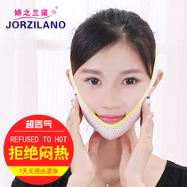 Headgear face-lifting bandage shaping and tightening physical face-lifting artifact face lifting and tightening v-face face-lifting mask