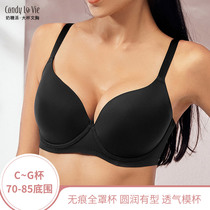 Toffee pie big cup Fan hidden incognito full cup Glossy mold cup Spring thin section on the support large size large chest underwear bra