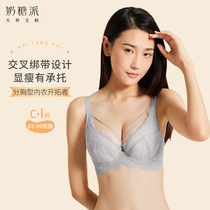 Big Cup butterfly wing sexy strap strap on top to gather inclusive stable side female large size bra underwear autumn