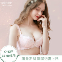 Toffee pie big cup secret garden Autumn and winter embroidery round and full upper bracket side closure breathable big chest underwear woman