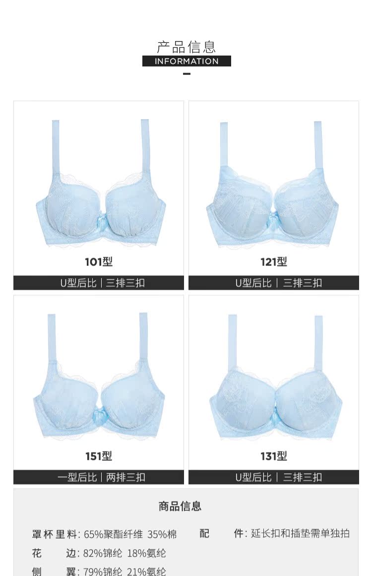 Bánh kẹo bơ cứng cô gái màu xanh và trắng đồ lót ngực lớn khoe ngực nhỏ cup phụ nữ mỏng phần thoáng khí áo cúp ngực