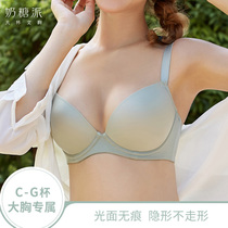 Toffee pie large Cup unscented glossy breathable mold Cup thin bra upper rest comfortable black skin big chest underwear casual 2