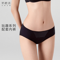 Toffee pie big cup bra fun series matching panties Comfortable breathable incognito womens low-rise briefs womens summer