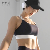 Toffee pie big chest sports underwear Fitness shock absorption comfortable support thin sports underwear without rims large size bra