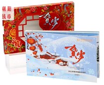  2021 Sheng Xiao Niu Year 3 Yuan FuCharacter Lunar New Year Silver Silver Silver 8 gr Niu Lunar New Year Silver coin card Book