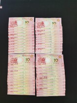 Spot 2021 Macau Zodiac Banknote Rat Bull to Note ten Liontail Three-to-20-to 40 40-to-40-10 Lianlian